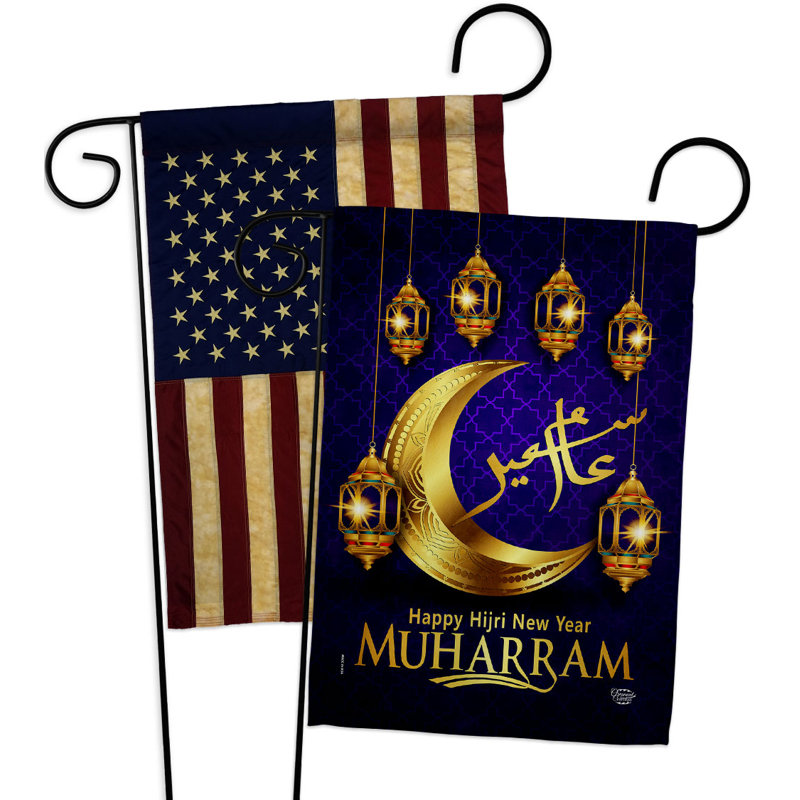Double Sided 18.5'' H x 13'' W Polyester New Year's Garden Flag