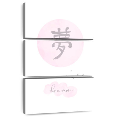 Rêve rose - Style japonais