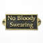 Kappler No Bloody Swearing Humorous Metal Wall Sign | Decorative Hand Finished Wall Plaque for Home Bar, Office, or Any Room