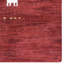 Tapis écologiques tissés à la main Maggiemae-976311275-973337213