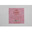Melamine Tray