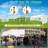 10x30 Pop up Canopy Tent for Parties-112287344