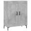 Bolindavale 69.5cm Sideboard-809797869
