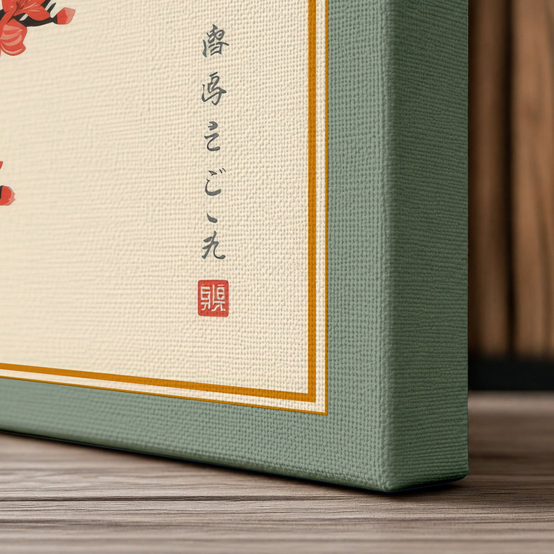 Moonlit Cherry Blossom Japandi - Wrapped Canvas, 24x16 - 61.0 x 40.6 cm, Sage Border