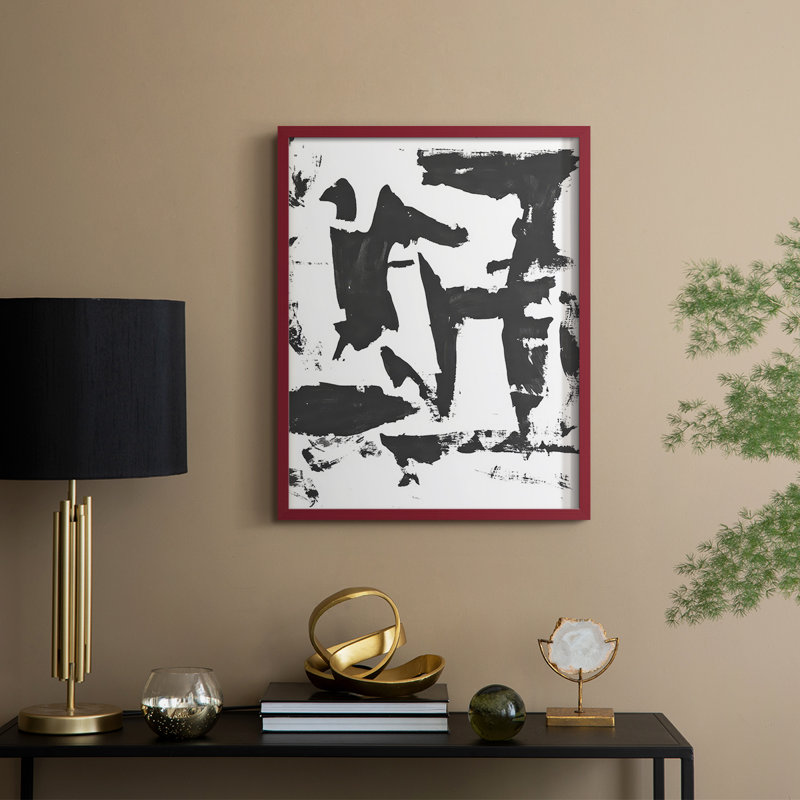 «Abstract Abstract», reproduction encadrée - prêt à accrocher, Rouge, H 29 po x l 23 po