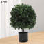 Ensemble de 2 arbres à feuilles persistantes artificielles en pot