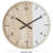 Nesrine Stainless Steal Wall Clock