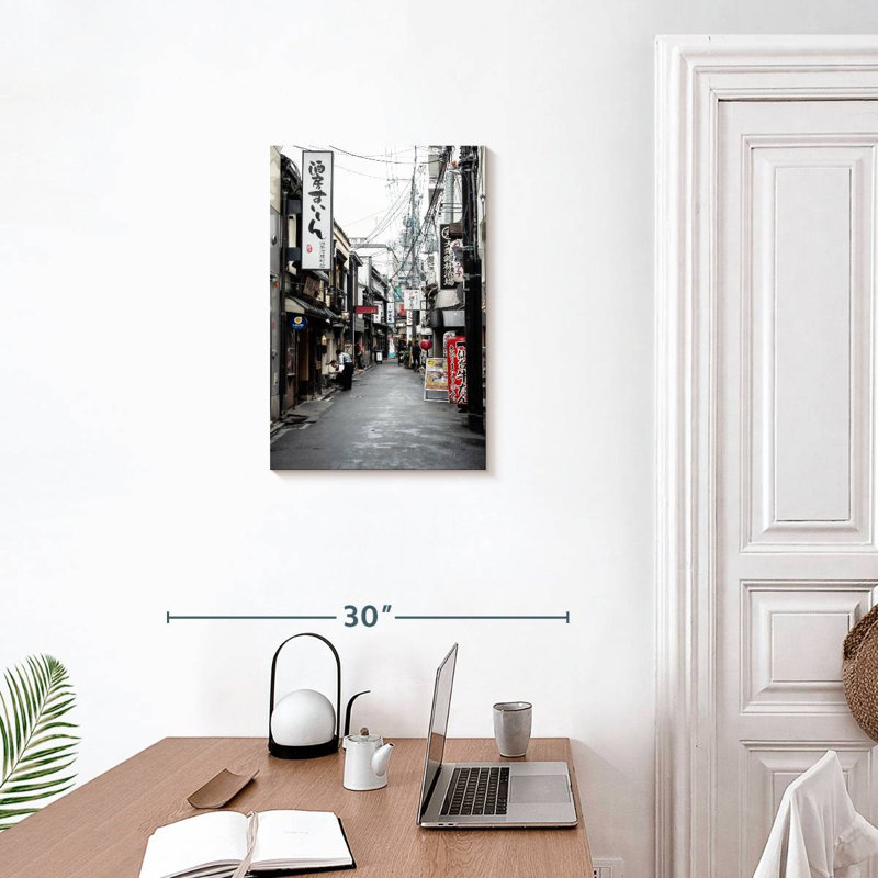 Rue japonaise Nicci, H 24 po x l 16 po