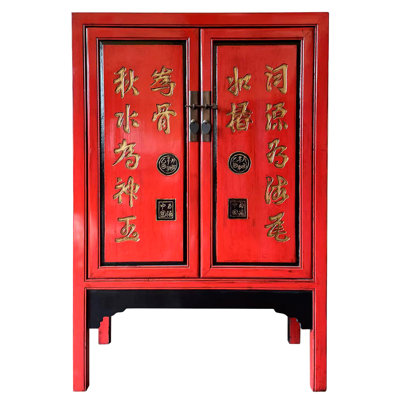 Tammo Solid Wood 2 - Door Rectangle Accent Cabinet