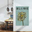 Reproduction d'art mural japonais-134352180