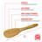 Joyce Chen All-purpose Burnished Bamboo Spatula, 13-inch