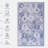 Nyella Rug-308446243