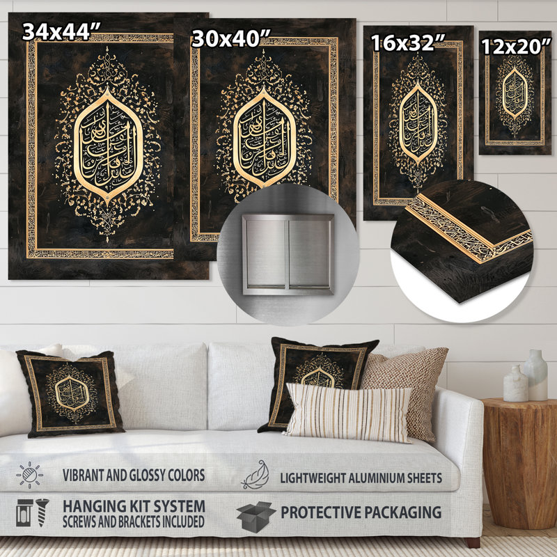 «Calligraphy arabe», Turquie, Turquie, impression sur métal, H 20 po x l 12 po x P 0,84 po