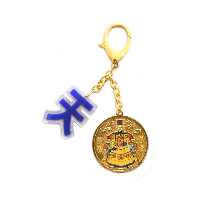 Porte-clé amulette ciel Luck