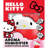 Hello Kitty Tabletop Humidifier