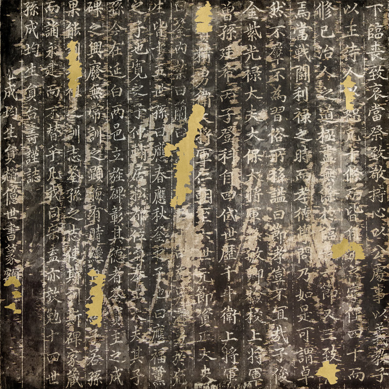 Eastern Antiquities Square 2 ', art textuel sur toile