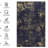Area Rug For Living Room - Washable, Non-Shedding, Stain  Black + Gold, 2'6'' X 10' Machine Washable Room, Hallway