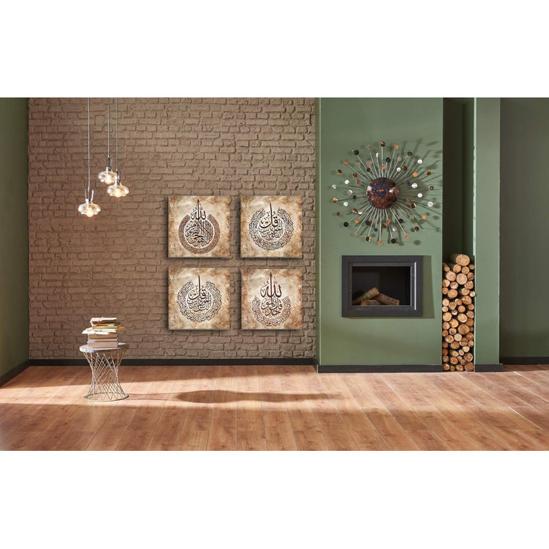 Ensemble de 4 reproductions d'art sur toile, ensemble de 4 pièces pour Ayatul Kursi, Al Falaq, An Nas et Al Ikhlas