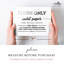 Panneau de papier peint en acrylique Elegant Flush Only
