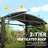 8X5FT Grill Gazebo Steel, For Outdoor Use With Double Galvanized Steel Roof & Side Shelves-125125391