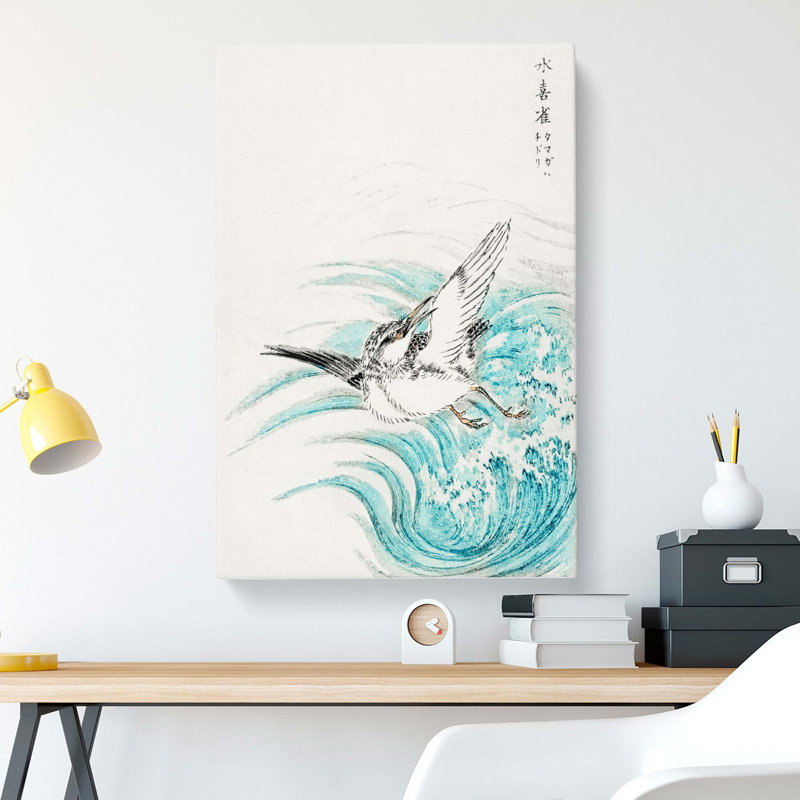 Plover Bird by Numata Kashu - Wrapped Canvas, 76cm H x 50cm W x 3cm D