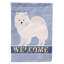 Double Sided 15'' H x 11'' W Polyester Garden Flag-284386848