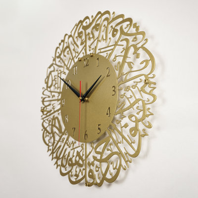 Horloge murale Surah Al Ikhlas