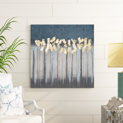 «Embellished Treeline I», peinture sur toile