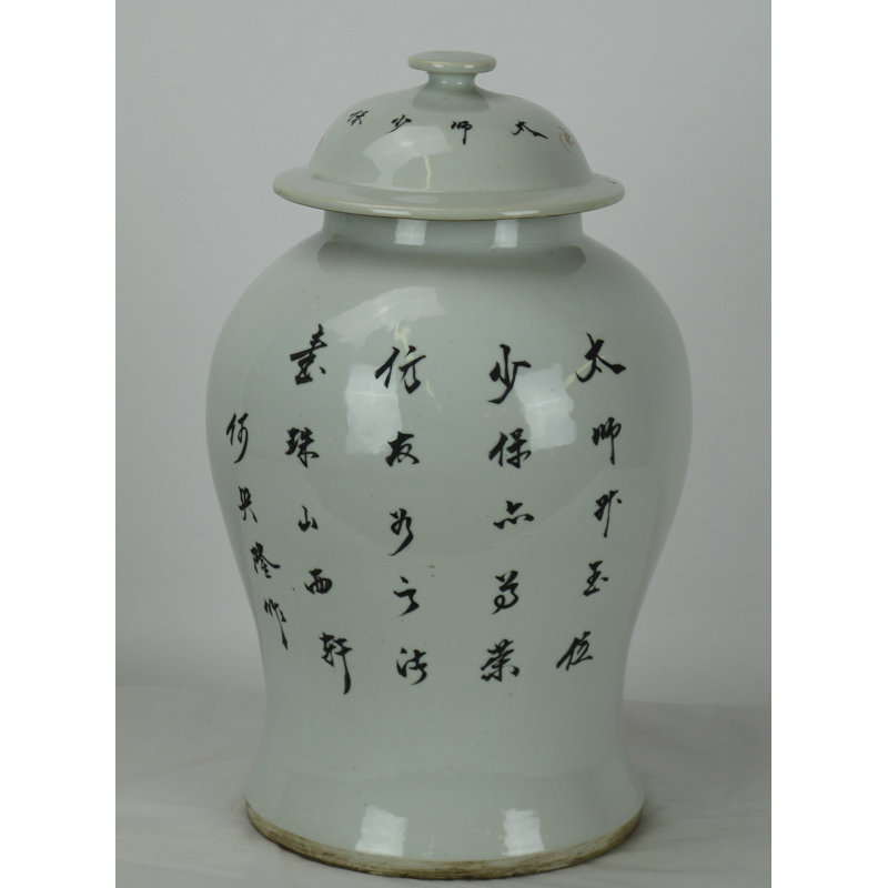 Handmade Jar