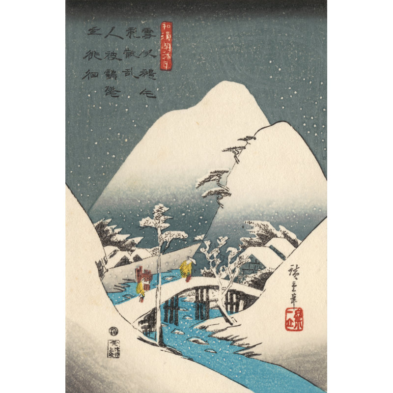 Iconic Japan X -  Painting, 91 cm H x 61 cm W, Wrapped Canvas