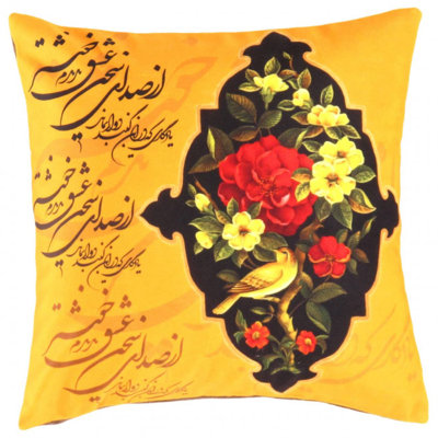 Throw Square Pillow Cover & Insert
