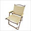 Comfy Foldable And Portable Chair With Armrests Aluminium Frame