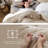 Bedsure Super Soft Prewashed Duvet Cover Set