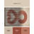 Soft Plush Estrada Valentines Modern & Contemporary Abstract Area Rug in Beige – Beige Binding-668889297