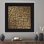 Art mural Kufi de l'Islam mettant en vedette la sourate Ayat Al Kursi - cadeau parfait de l'Aïd du Ramadan pour les Musulmans