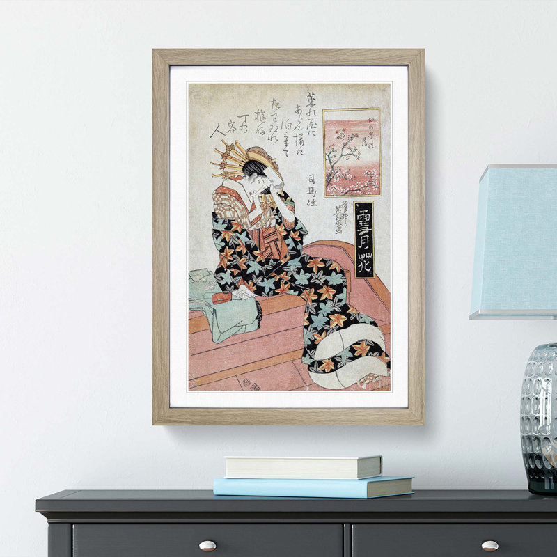 Blossom of Nakanocho Japanese - Picture Frame Art Print, Oak Framed, 65cm H x 48cm W x 2cm D