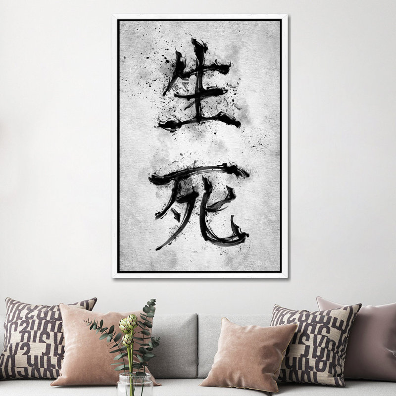 1 Piece Wall Art on Canvas, 152.5 cm H x 101.5 cm W, White Floater Frame