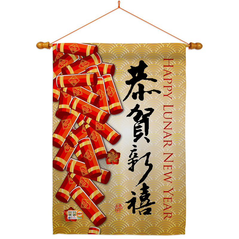 Ensemble de drapeaux en polyester 40 x 28 po Happy Lunar New Year