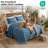 Southshore Fine Linens Vilano Oversized Quilt Set, Double-Brushed Microfiber Lightweight Quilted Bedding and 2 King Pillow Shams, King/California King, Coronet Blue-1001114995-1001114976