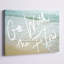 «Kaniel Go with the Flow Expression Beach Tide» par Daphne Polselli - impression-61976725-61976726