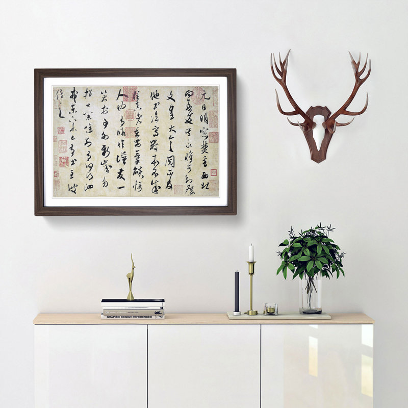 Calligraphy in Grass Script by Mi Fu - Picture Frame Typography Print, 48cm H x 65cm W x 2cm D, Walnut Framed