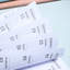 Carnet de notes en fer-927878076