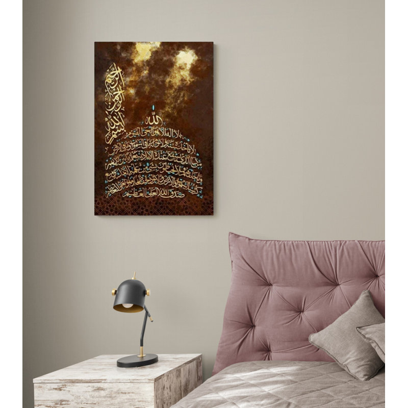 Ayatul Kursi Islamic Wall Art Decor Canvas Print, Mosque Style Arabic Calligraphy for Wedding Gift, H 59 po x l 39 po