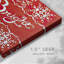 Flocon de neige Fair Isle I-1132981518
