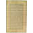 Rectangle 10'6" x 16'5" is out of stock