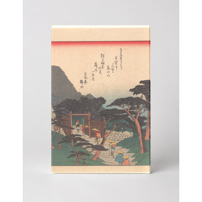 Kameyama, des Cinquante-trois stations du Tôkaïdô (1833 - 1834) - Art mural sur toile