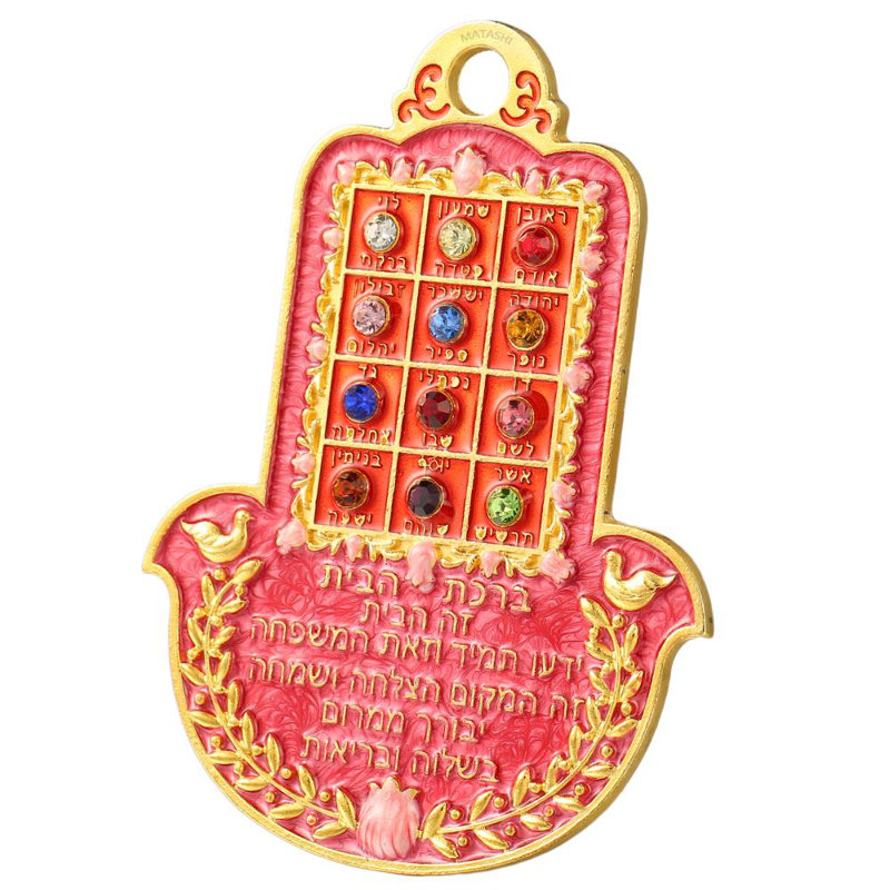 Ornement de noël en forme de hamsa maison