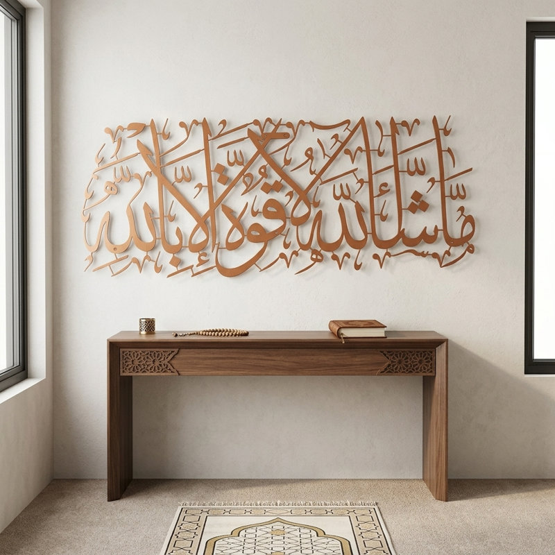 Art mural MashaAllah, H 8 po x l 19 po x P 0,2 po, Cuivre