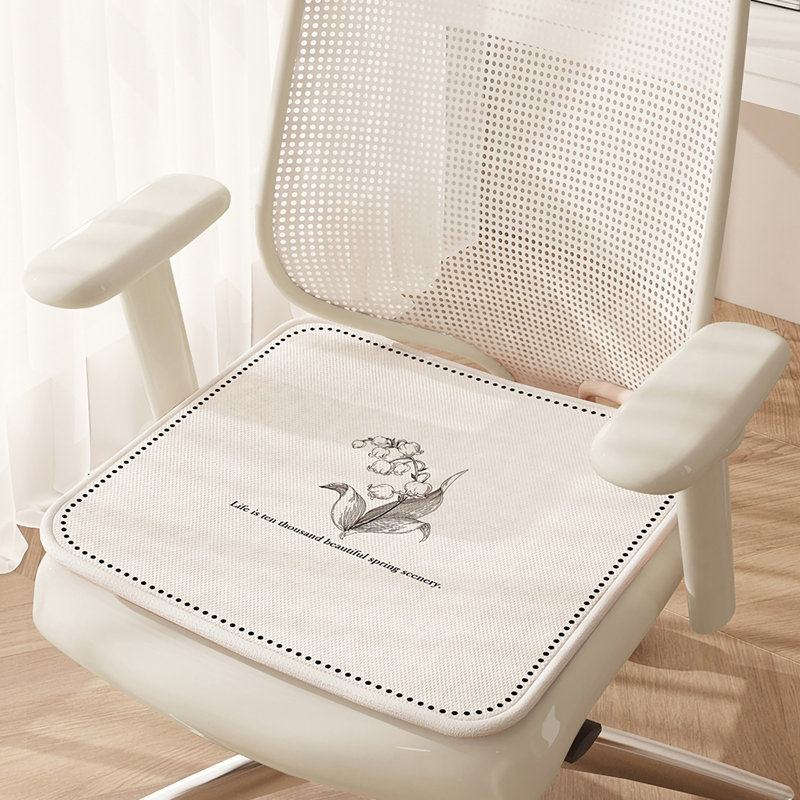 Coussin de siège Summer Cool Ice, L 15,74 po x P 15,74 po