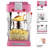 Great Northern Popcorn 2.5 oz. Tabletop Popcorn Machine